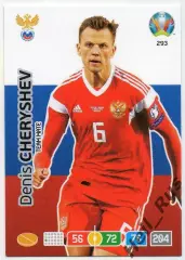 Футбол. Карточка Денис Черышев (Россия, Реал Мадрид, Валенсия) Euro/Евро 2020
