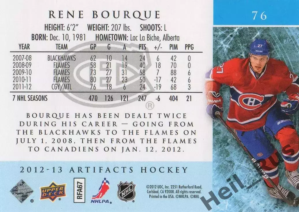 Карточка Rene Bourque/Рене Бурк (Montreal Canadiens/Монреаль Канадиенс) НХЛ/NHL 1