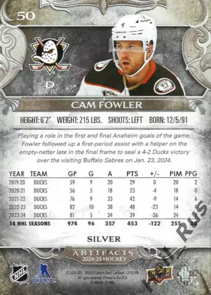 Хоккей Карточка Cam Fowler/Кэм Фаулер Anaheim Ducks/Анахайм Дакс НХЛ/NHL 2024-25 1