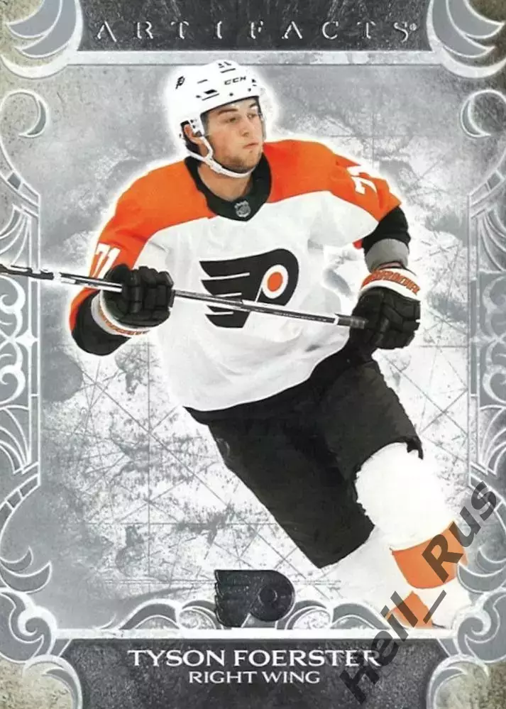 Карточка Foerster/Тайсон Ферстер Philadelphia Flyers/Филадельфия Флайерз НХЛ/NHL