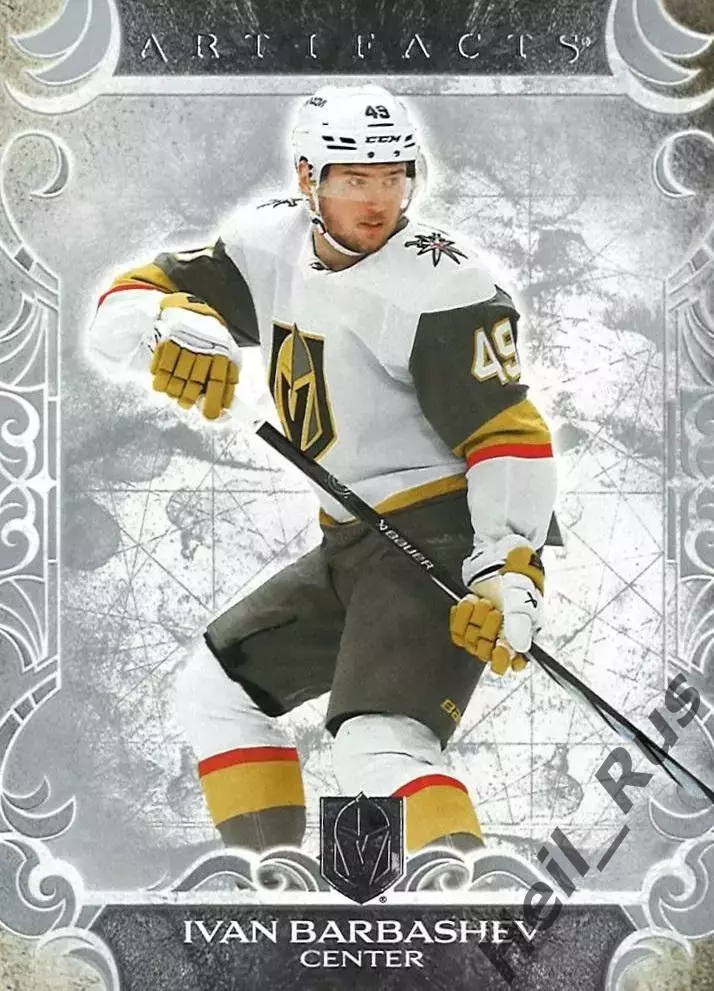 Хоккей. Карточка Иван Барбашев Vegas Golden Knights/Вегас, Динамо Москва НХЛ/NHL