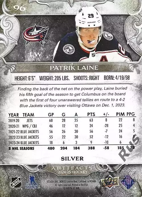 Хоккей Карточка Patrik Laine/Патрик Лайне Columbus Blue Jackets/Коламбус NHL НХЛ 1