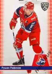 Хоккей. Карточка Рушан Рафиков Локомотив Ярославль КХЛ/KHL сезон 2025/26 SeReal