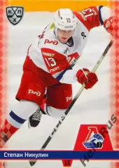 Хоккей. Карточка Степан Никулин Локомотив Ярославль КХЛ/KHL сезон 2025/26 SeReal