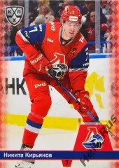 Хоккей Карточка Никита Кирьянов Локомотив Ярославль КХЛ/KHL сезон 2025/26 SeReal