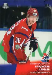 Хоккей. Карточка Владислав Картаев (Локомотив Ярославль) КХЛ/KHL 2017/18 SeReal