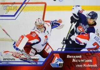 Хоккей. Карточка Виталий Колесник (Локомотив Ярославль) КХЛ/KHL 2015/16 SeReal