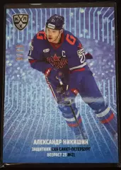 Хоккей. Карточка Александр Никишин (СКА Санкт-Петербург) КХЛ/KHL 2024/25 SeReal