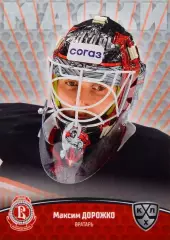 Хоккей. Карточка Максим Дорожко Витязь Московская область КХЛ/KHL 2024/25 SeReal