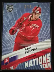 Хоккей. Карточка Адам Ружичка (Спартак Москва, Словакия) КХЛ/KHL 2024/25 SeReal
