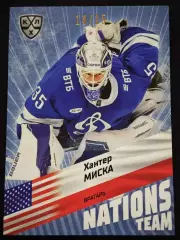 Хоккей Карточка Хантер Миска Динамо Москва, USA/США КХЛ/KHL сезон 2024/25 SeReal