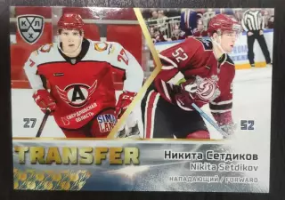 Карточка Никита Сетдиков (Автомобилист Екатеринбург/Динамо Рига) КХЛ/KHL 2019/20