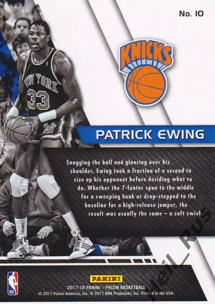 Баскетбол. Карточка P. Ewing/Патрик Юинг (New York Knicks/Нью-Йорк Никс) NBA/НБА 1