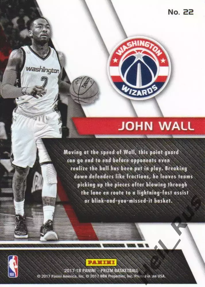 Баскетбол. Карточка Wall/Джон Уолл Washington Wizards/Вашингтон Уизардс NBA/НБА 1