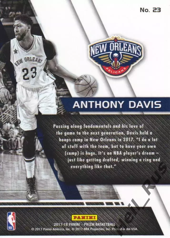 Баскетбол. Карточка Anthony Davis/Энтони Дэвис (Нью-Орлеан Пеликанс) NBA/НБА 1