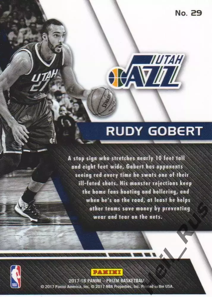 Баскетбол. Карточка Rudy Gobert/Руди Гобер (Utah Jazz/Юта Джаз) NBA/НБА 1