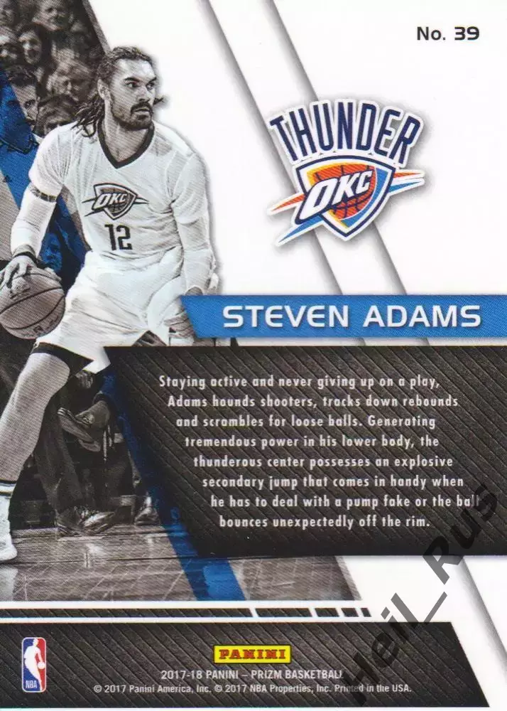 Баскетбол. Карточка Steven Adams/Стивен Адамс (Оклахома Сити Тандер) NBA/НБА 1