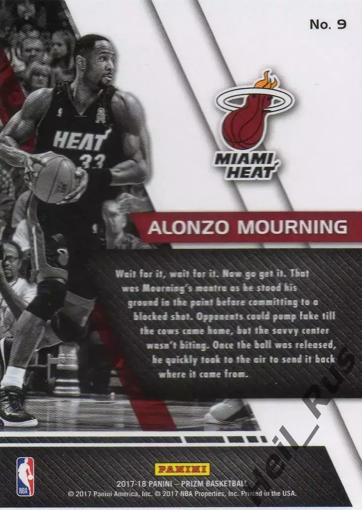 Баскетбол Карточка Alonzo Mourning/Алонзо Моурнинг Miami Heat/Майами Хит NBA/НБА 1