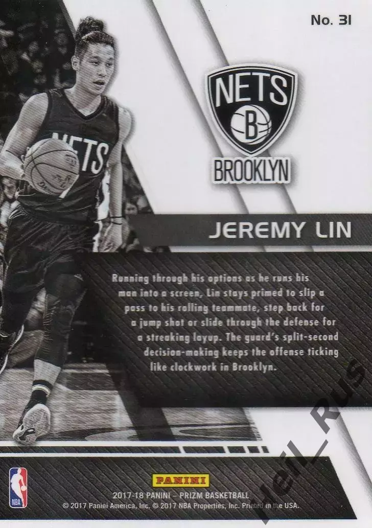 Баскетбол. Карточка Jeremy Lin/Джереми Лин (Brooklyn Nets/Бруклин Нетс) NBA/НБА 1
