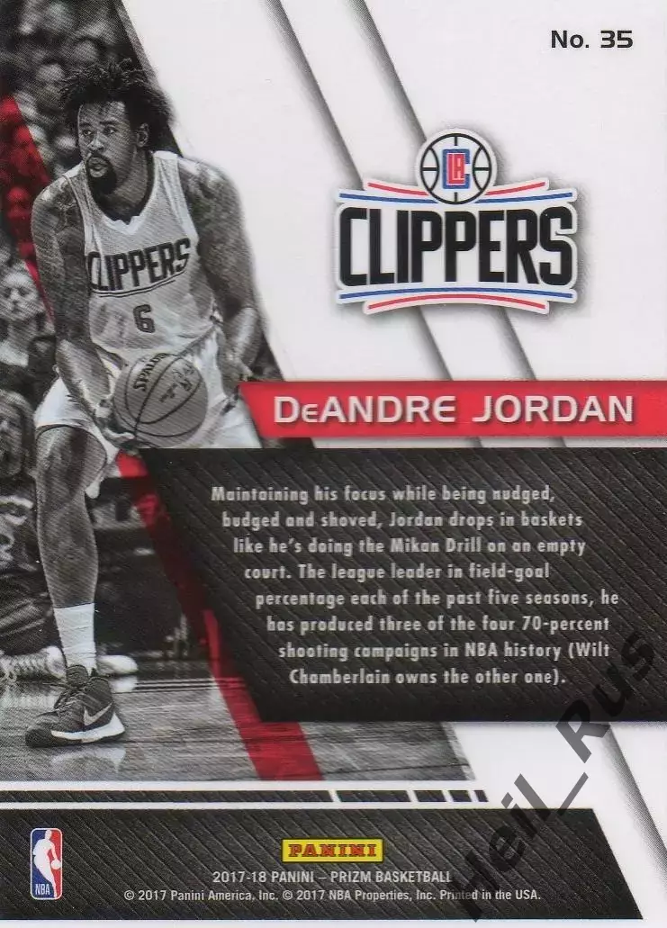 Баскетбол. Карточка DeAndre Jordan/Деандре Джордан Лос-Анджелес Клипперс NBA/НБА 1