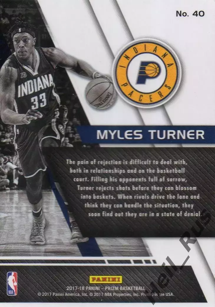 Баскетбол. Карточка Myles Turner/Майлз Тернер (Indiana/Индиана Пэйсерс) NBA/НБА 1