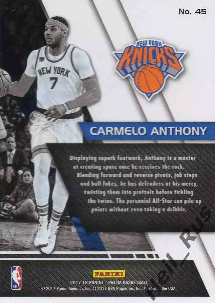 Баскетбол. Карточка Carmelo Anthony/Кармело Энтони (Нью-Йорк Никс) NBA/НБА 1