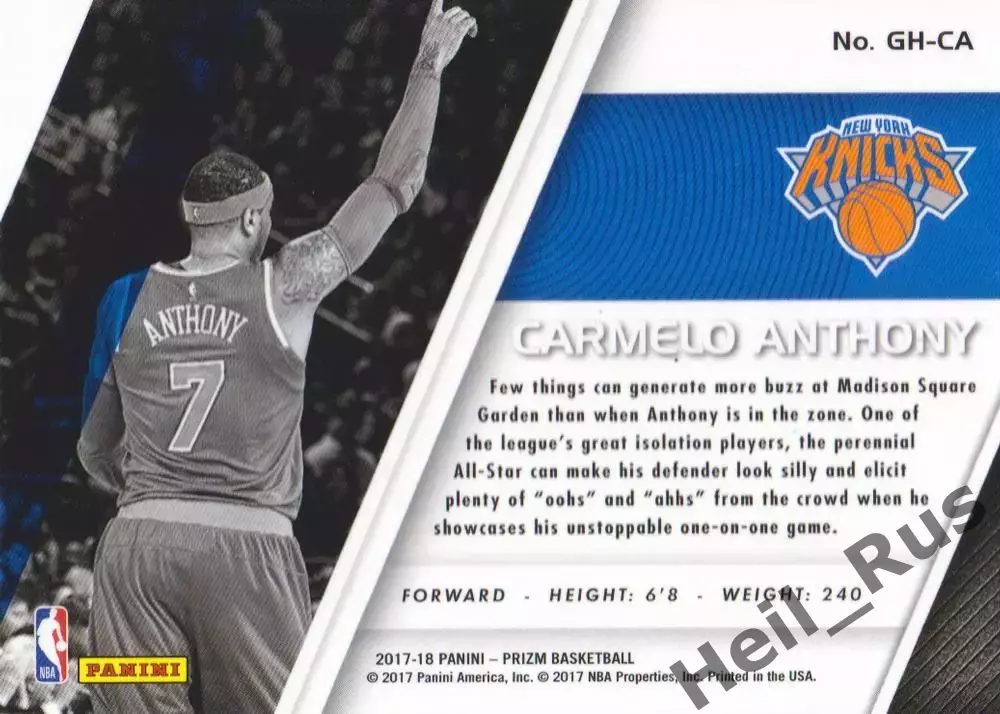 Баскетбол. Карточка Carmelo Anthony/Кармело Энтони (Нью-Йорк Никс) NBA/НБА 1