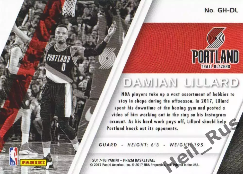 Баскетбол Карточка Damian Lillard/Дамиан Лиллард Портленд Трэйл Блэйзерс NBA/НБА 1