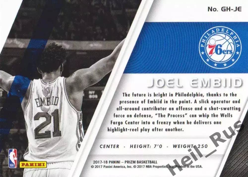 Баскетбол. Карточка Joel Embiid/Джоэл Эмбиид Филадельфия Севенти Сиксерс NBA/НБА 1