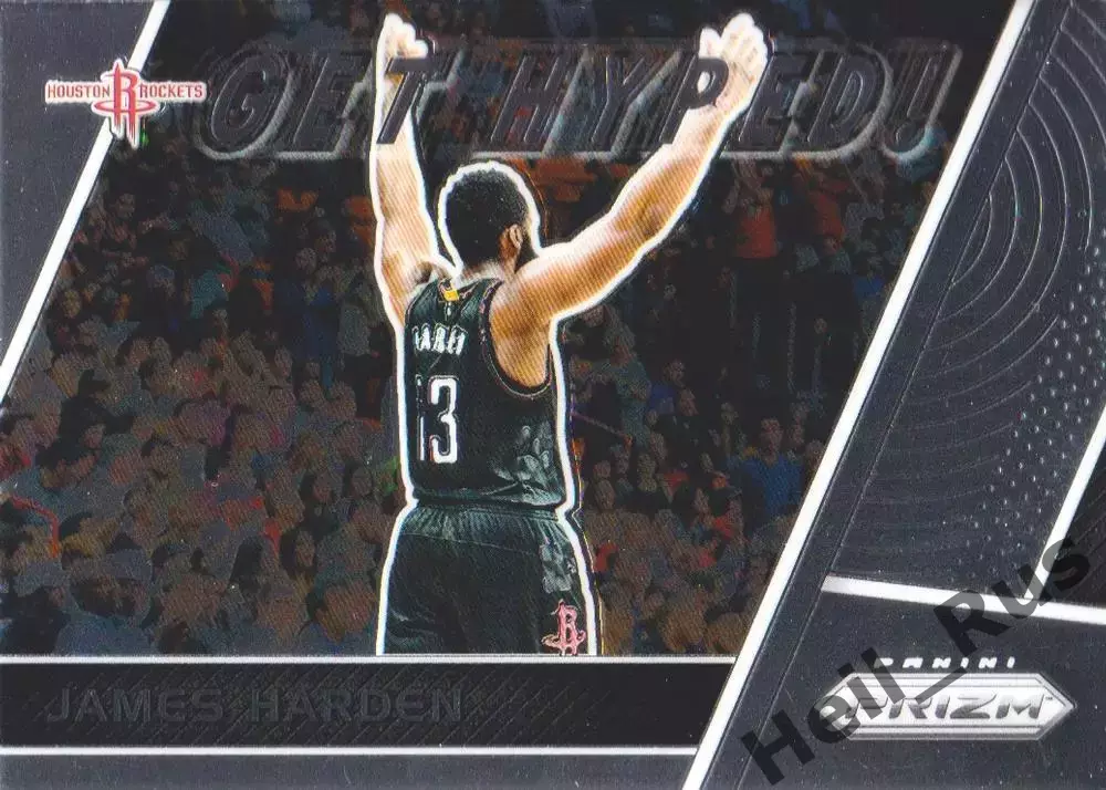 Баскетбол. Карточка James Harden/Джеймс Харден (Houston/Хьюстон Рокетс) NBA/НБА