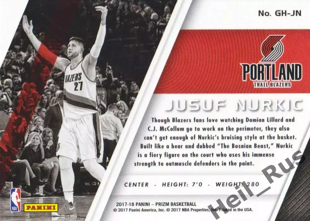 Баскетбол. Карточка Jusuf Nurkic/Юсуф Нуркич (Портленд Трэйл Блэйзерс) NBA/НБА 1
