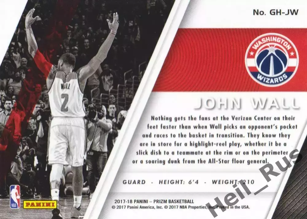 Баскетбол. Карточка Wall/Джон Уолл Washington Wizards/Вашингтон Уизардс NBA/НБА 1