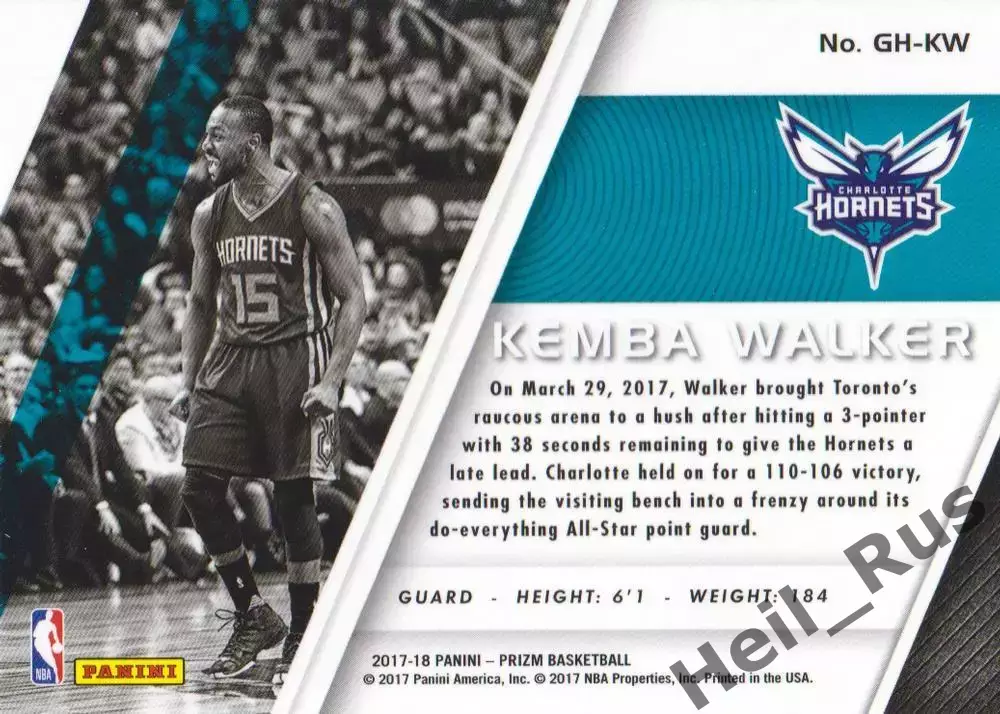Баскетбол. Карточка Walker/Кемба Уокер Charlotte Hornets/Шарлотт Хорнетс NBA/НБА 1