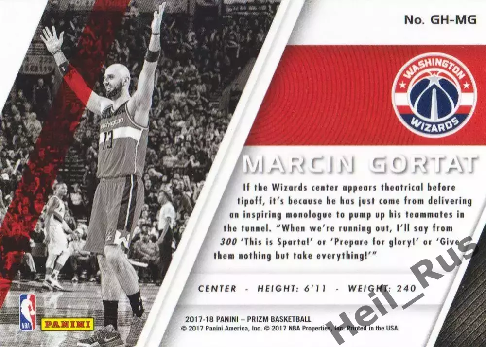 Баскетбол. Карточка Marcin Gortat/Марцин Гортат (Вашингтон Уизардс) NBA/НБА 1