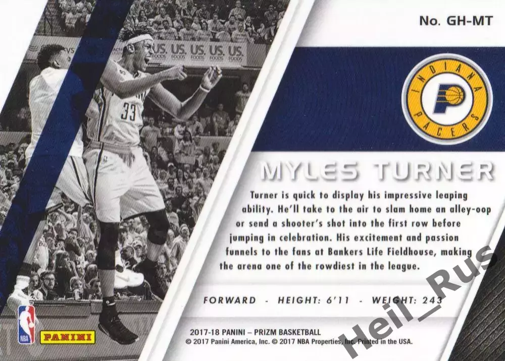 Баскетбол. Карточка Myles Turner/Майлз Тернер (Indiana/Индиана Пэйсерс) NBA/НБА 1