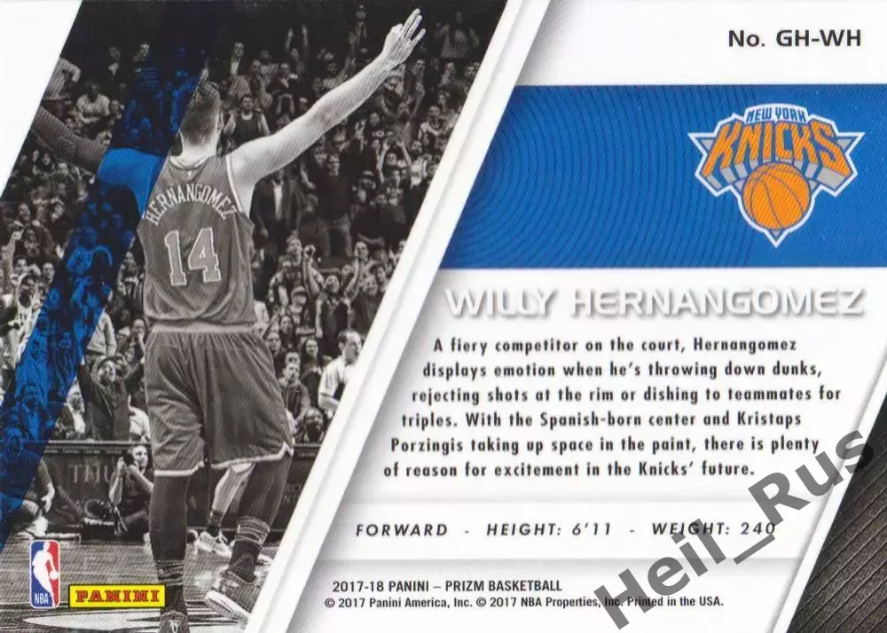 Баскетбол. Карточка Willy Hernangomez/Вилли Эрнангомес (Нью-Йорк Никс) NBA/НБА 1