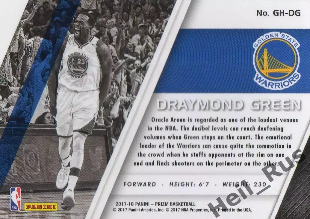 Баскетбол. Карточка Draymond Green/Дрэймонд Грин (Голден Стэйт Уорриорз) NBA/НБА 1