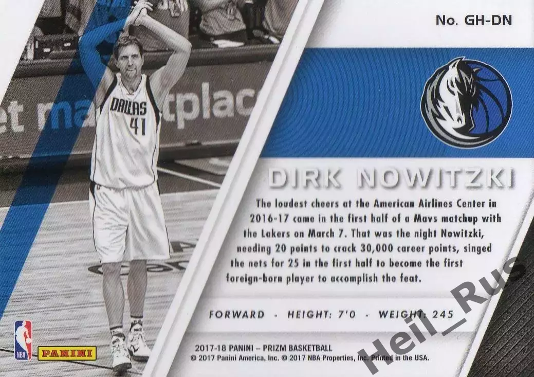 Баскетбол. Карточка Dirk Nowitzki/Дирк Новицки (Dallas/Даллас Маверикс) NBA/НБА 1