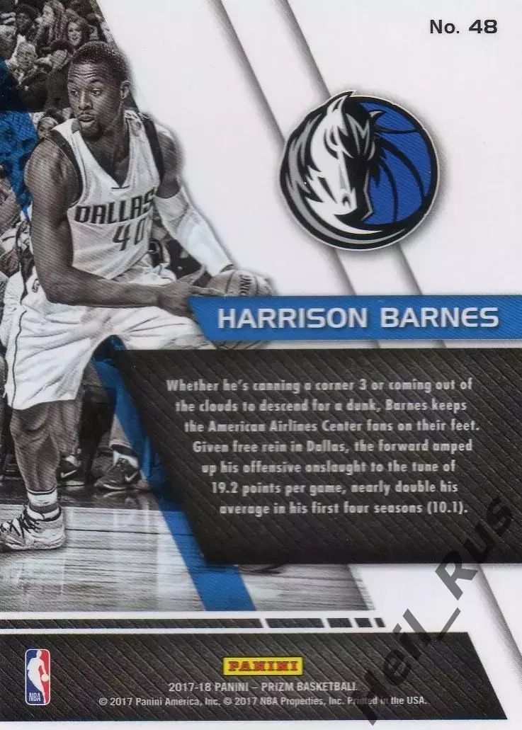 Баскетбол Карточка Harrison Barnes/Харрисон Барнс Dallas/Даллас Маверикс NBA/НБА 1