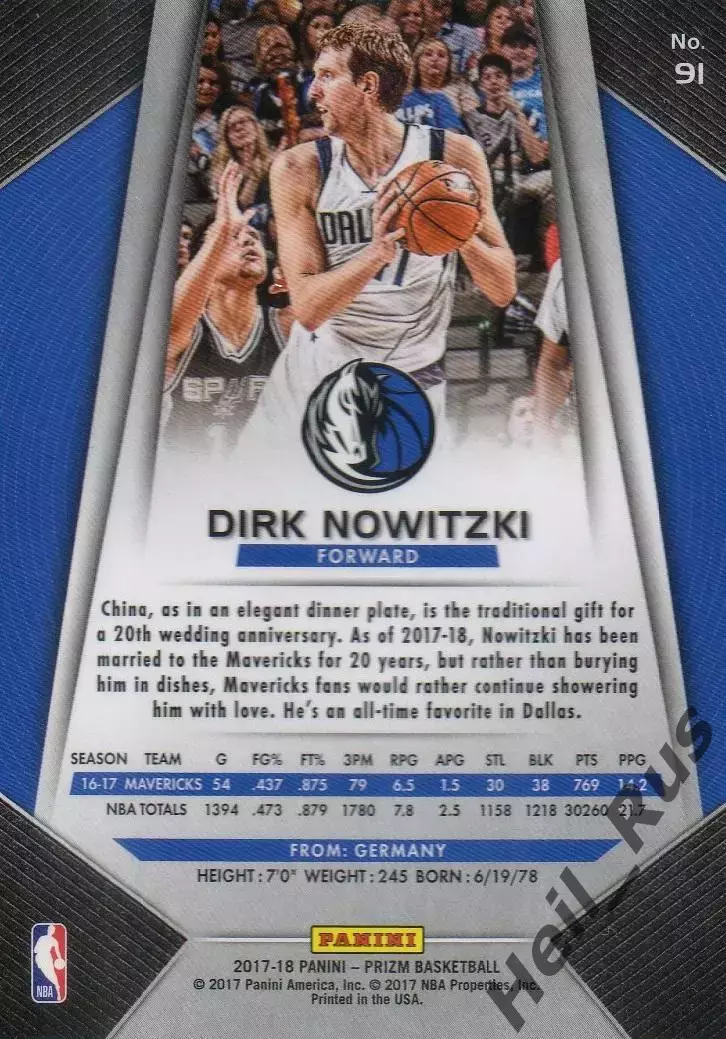 Баскетбол. Карточка Dirk Nowitzki/Дирк Новицки (Dallas/Даллас Маверикс) NBA/НБА 1