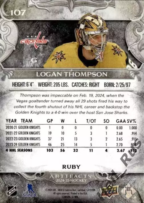 Хоккей; Карточка Logan Thompson/Логан Томпсон Vegas Golden Knights/Вегас НХЛ/NHL 1