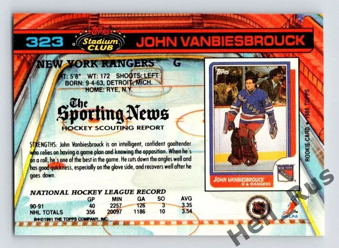 Хоккей. Карточка John Vanbiesbrouck/Джон Ванбисбрук (Нью-Йорк Рейнджерс) НХЛ/NHL 1