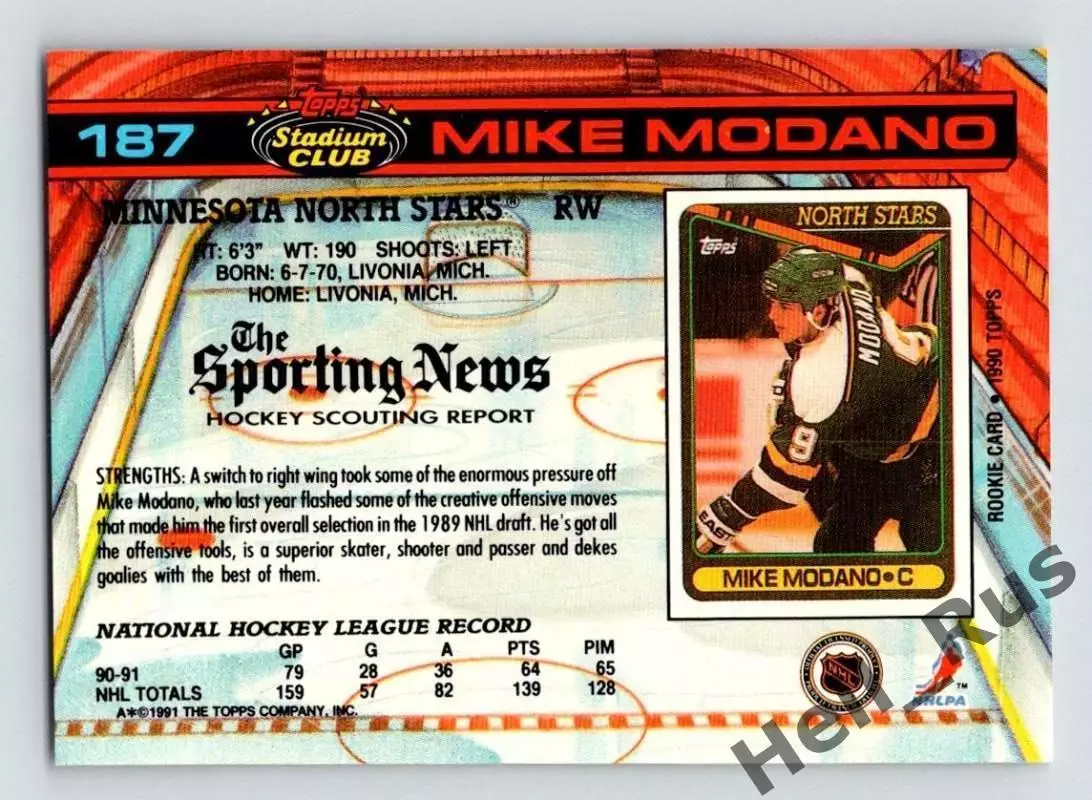 Хоккей Карточка Mike Modano/Майк Модано Minnesota North Stars/Миннесота NHL/НХЛ 1