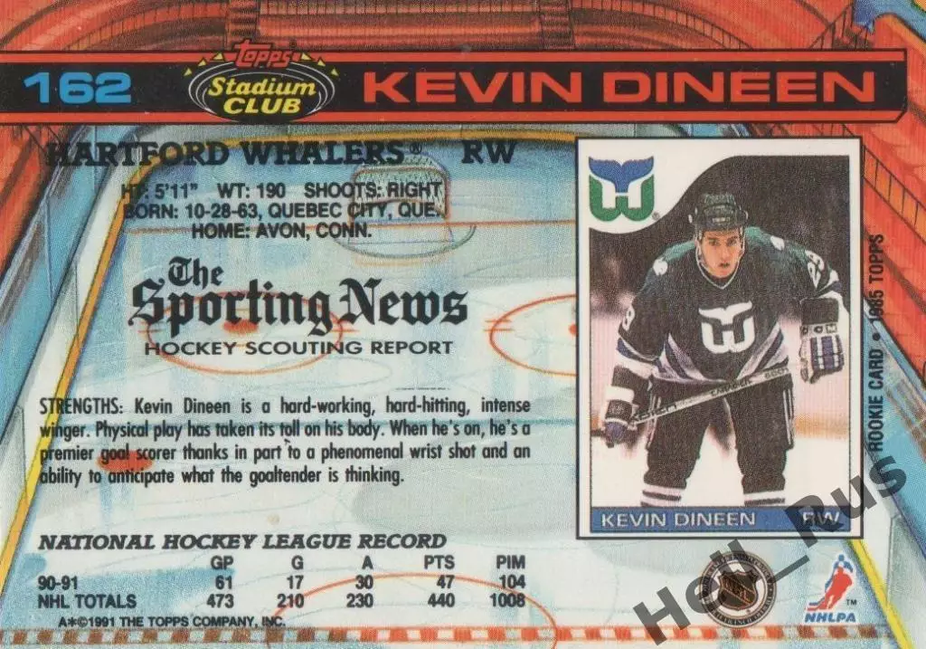 Карточка Kevin Dineen/Кевин Дайнин (Hartford Whalers/Хартфорд Уэйлерс) НХЛ/NHL 1