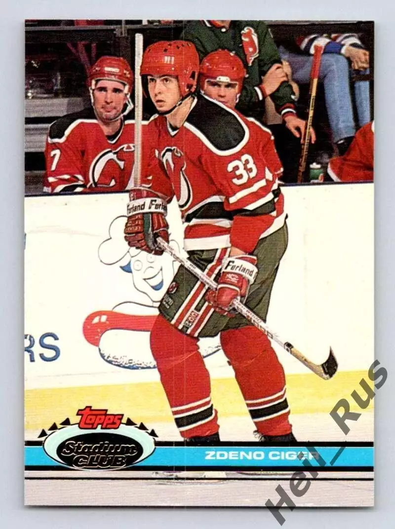 Карточка Zdeno Ciger / Здено Цигер (New Jersey Devils/Нью-Джерси Девилз) НХЛ/NHL