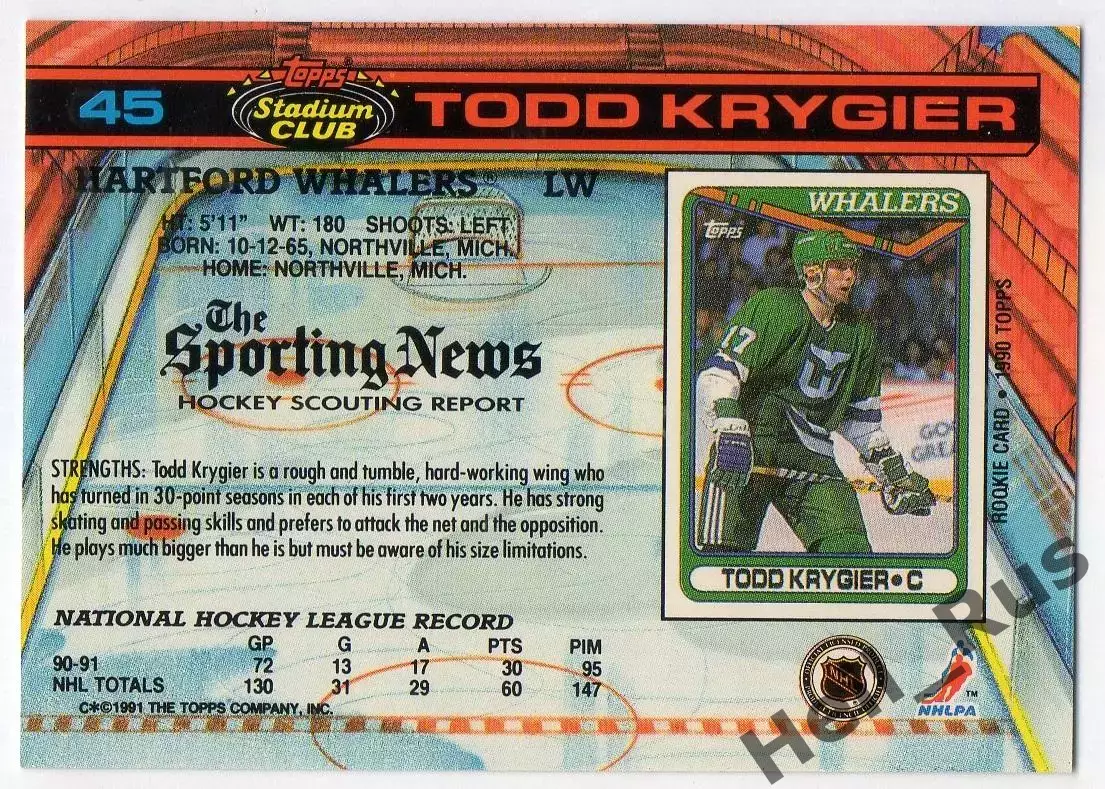 Карточка Todd Krygier / Тодд Крюгер (Hartford Whalers/Хартфорд Уэйлерс) НХЛ/NHL 1