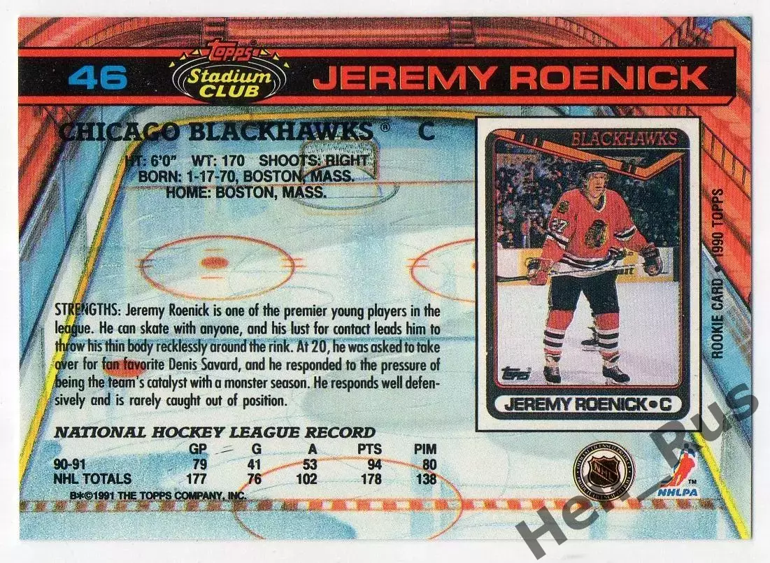 Карточка Jeremy Roenick/Джереми Реник Chicago Blackhawks/Чикаго Блэкхокс NHL/НХЛ 1