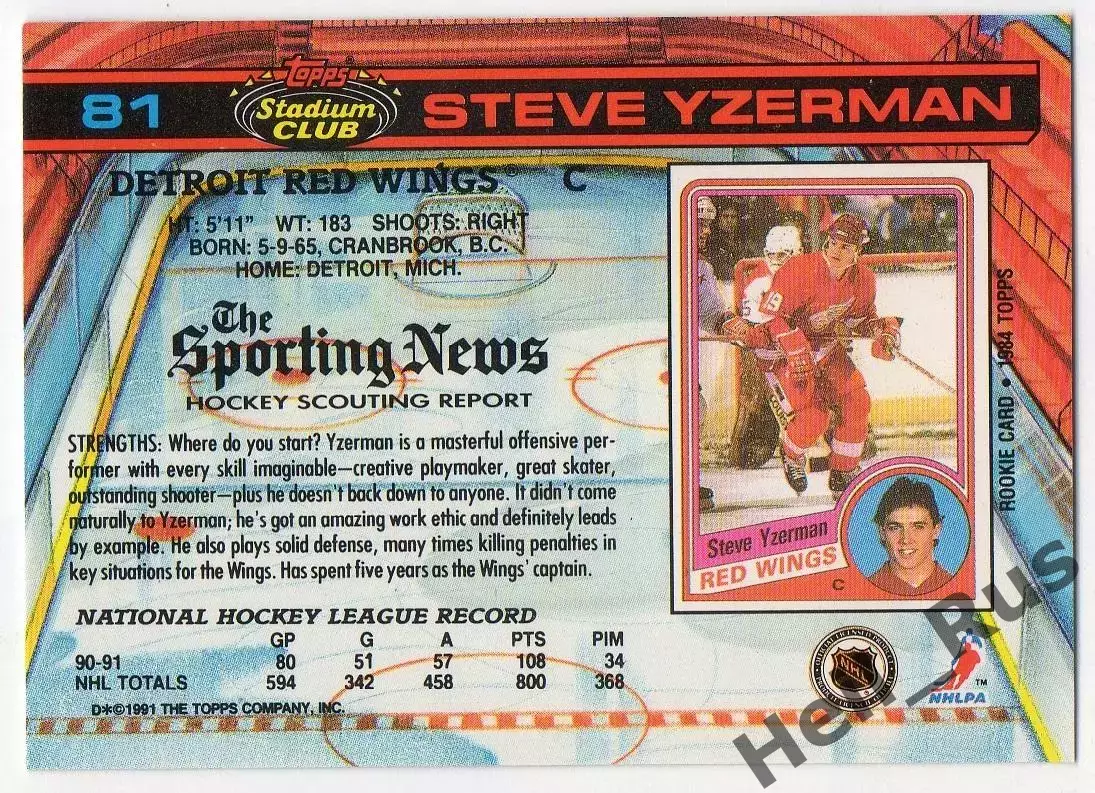 Карточка Steve Yzerman/Стив Айзерман Detroit Red Wings/Детройт Ред Уингз НХЛ NHL 1