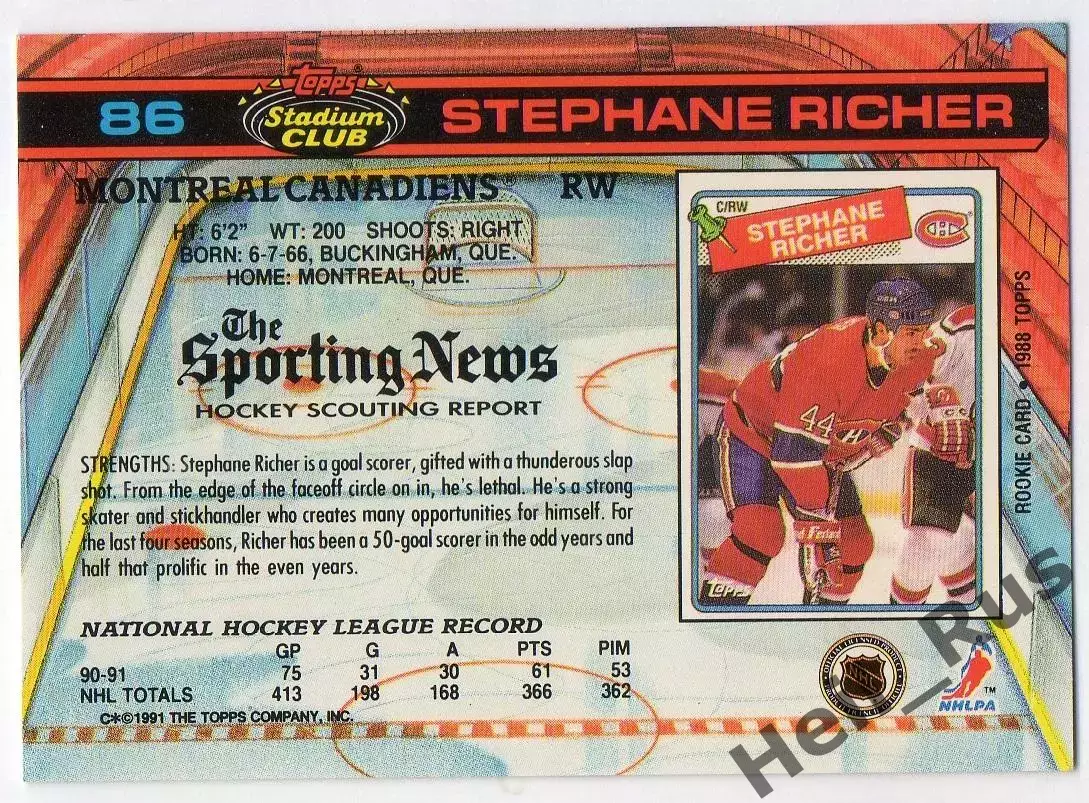 Хоккей Карточка Stephane Richer/Стефан Рише Montreal Canadiens/Монреаль НХЛ/NHL 1