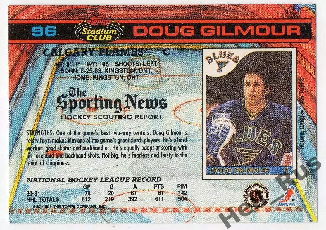 Хоккей. Карточка Doug Gilmour/Дуг Гилмор (Calgary Flames/Калгари Флэймз) NHL/НХЛ 1
